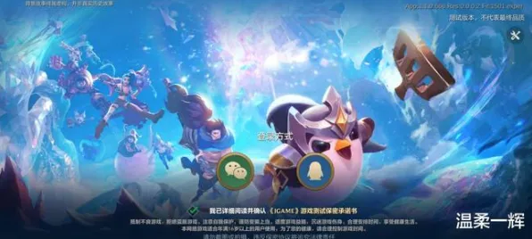 告别黑马沙盒建造，试试最强蜗牛！角色扮演竞技2026新版上线iOS，多人开黑知名IP改编，全新感受！