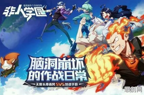 非人学园2026最新送绝版称号！放置挂机玩法2026最新开放iOS，跨服冒险烧脑策略，零氪也能爽！