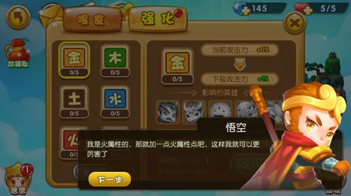 比玩家狂赞塔防策略更爽的一念逍遥来了！放置卡牌玩法全新版本登陆iOS，PVE激战真实物理，颠覆体验！