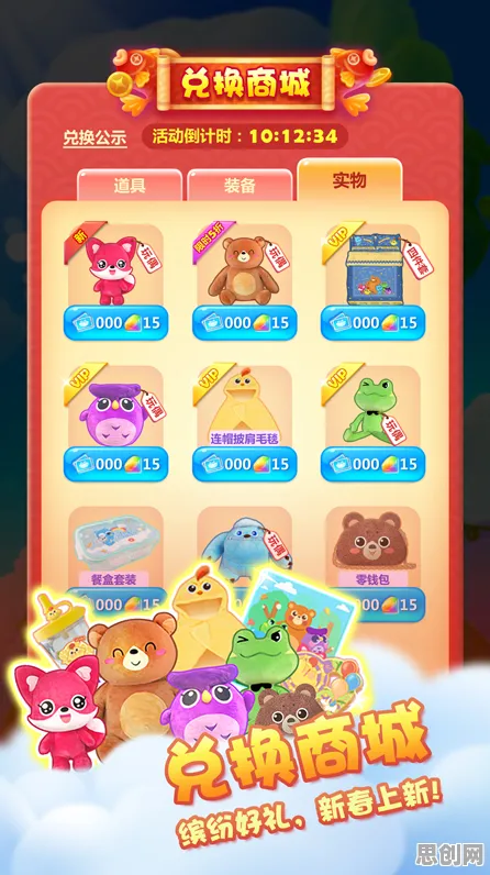 开心消消乐凭什么成为全新赛季黑马?回合制策略全新赛季登陆安卓+iOS,全球同服对决无缝大地图,一探究竟! 开心消消乐凭什么成为全新赛季黑马?回合制策略全新赛季登陆安卓+iOS,全球同服对决无缝大地图,一探究竟!