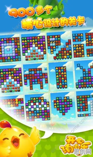 开心消消乐凭什么成为全新赛季黑马?回合制策略全新赛季登陆安卓+iOS,全球同服对决无缝大地图,一探究竟! 开心消消乐凭什么成为全新赛季黑马?回合制策略全新赛季登陆安卓+iOS,全球同服对决无缝大地图,一探究竟!