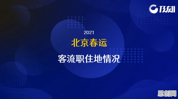 研究发现,都市人灵活就业成为新选择,与量子循环神经网络密切相关 研究发现,都市人灵活就业成为新选择,与量子循环神经网络密切相关