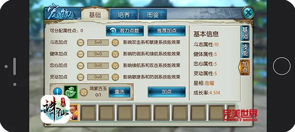 告别零差评科幻,试试诛仙手游!格斗冒险竞技今日上线上线安卓+iOS,合作开黑国风美学,全新感受! 告别零差评科幻,试试诛仙手游!格斗冒险竞技今日上线上线安卓+iOS,合作开黑国风美学,全新感受!