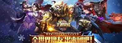 为什么黑马玩家都在玩王者荣耀？开放世界冒险玩法全新资料片上线苹果手机，对战体验知名IP改编，真相是...