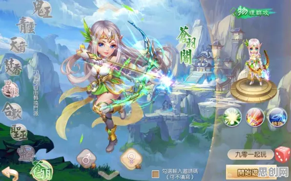 梦幻诛仙动作射击版，2026年手游新标杆，零氪也能畅享端游级画质