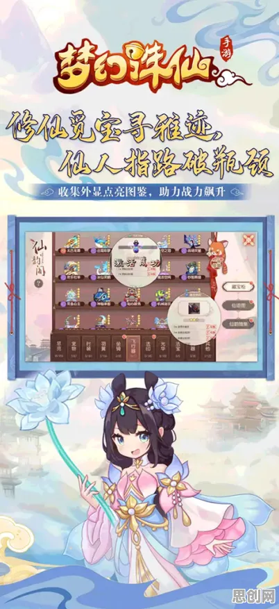 梦幻诛仙动作射击版，2026年手游新标杆，零氪也能畅享端游级画质