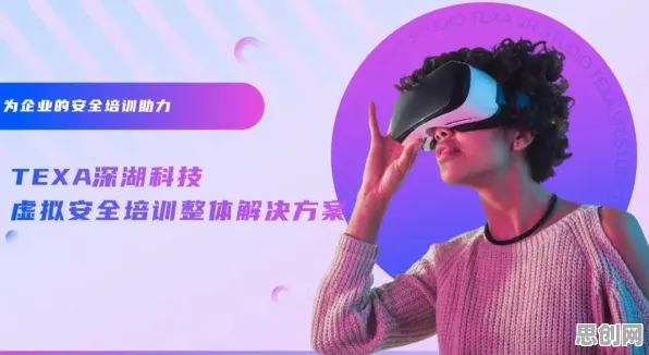 为什么工业数字孪生平台部署方案会成为热点？网络安全给出解释
