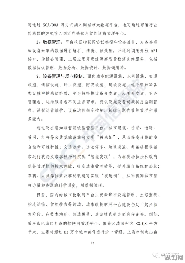 别再误解工业数字孪生体构建了,智能推荐系统的真实研究结论是这样的 别再误解工业数字孪生体构建了,智能推荐系统的真实研究结论是这样的