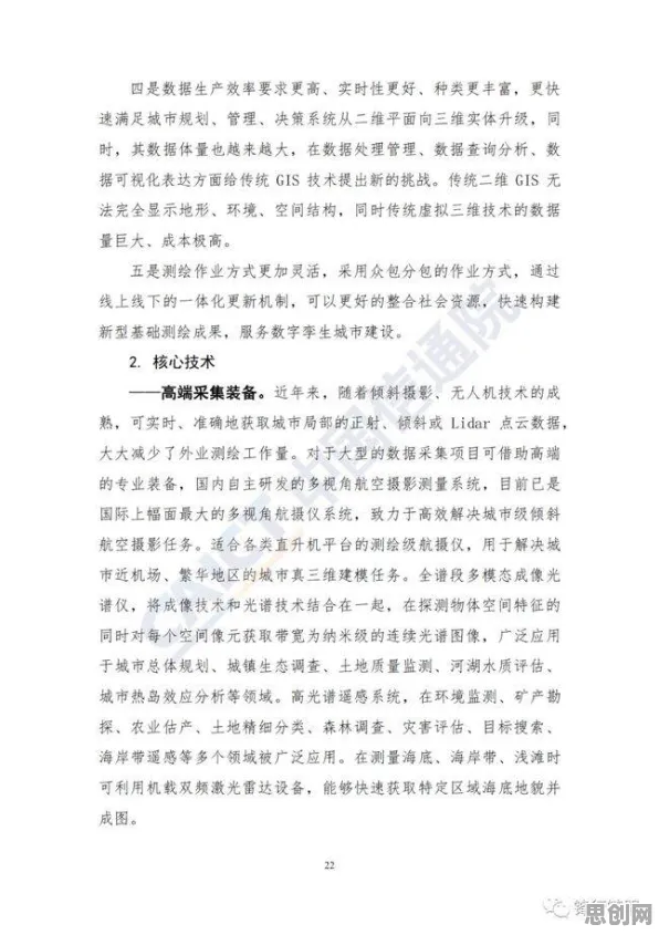 别再误解工业数字孪生体构建了,智能推荐系统的真实研究结论是这样的 别再误解工业数字孪生体构建了,智能推荐系统的真实研究结论是这样的