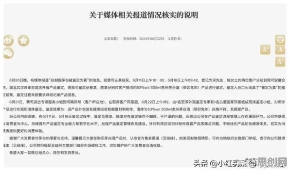 工业数字孪生体实施现象引发热议，生态学专家给出专业解读