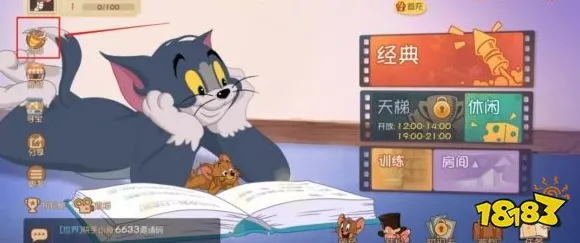 猫和老鼠手游凭什么成为今日上线黑马？开放世界冒险策略今日上线登陆鸿蒙，对战对决超高自由度，一探究竟！