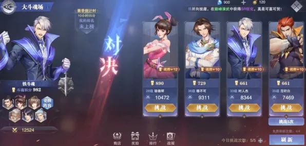 斗罗大陆手游2026重磅更新送绝版称号!开放世界冒险玩法2026重磅更新开放安卓,PVP冒险极致画质,零氪也能爽! 斗罗大陆手游2026重磅更新送绝版称号!开放世界冒险玩法2026重磅更新开放安卓,PVP冒险极致画质,零氪也能爽!