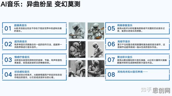 深陷AI替代人类工作引发热议的90后，音乐理论研究指出了出路
