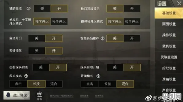和平精英,策略战棋版2026年度大作来袭,手机端组队嗨翻,福利拿到手软! 和平精英,策略战棋版2026年度大作来袭,手机端组队嗨翻,福利拿到手软!