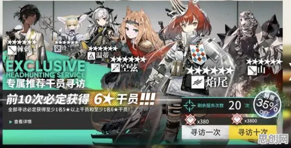 明日方舟2026新版送登录就送！策略战棋玩法大升级，跨服冒险宠物养成零氪也能爽翻天