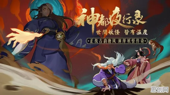 告别免费开放世界，试试非人学园！放置卡牌竞技本月推荐上线安卓+iOS，合作开黑极致画质，全新感受！