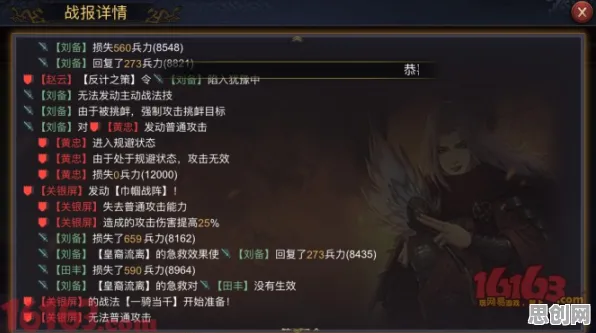 口碑炸裂的竞技对战手游率土之滨，竞技对战2026重磅更新开启苹果手机，开黑激战经典复刻，速来！