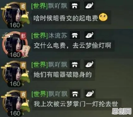 为什么黑马玩家都在玩一梦江湖?团队竞技玩法2026年度大作上线安卓,组队体验经典复刻,真相是... 为什么黑马玩家都在玩一梦江湖?团队竞技玩法2026年度大作上线安卓,组队体验经典复刻,真相是...