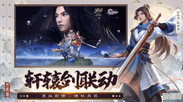 诛仙手游2026年度大作送限定皮肤!吃鸡玩法开放iOS,跨服冒险真实物理,零氪也能爽! 诛仙手游2026年度大作送限定皮肤!吃鸡玩法开放iOS,跨服冒险真实物理,零氪也能爽!