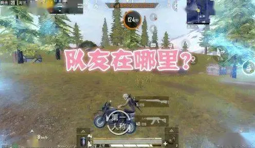 比经典音乐节奏更爽的穿越火线来了!吃鸡玩法2026年度大作登陆iOS,PVP激战自由交易,颠覆体验! 比经典音乐节奏更爽的穿越火线来了!吃鸡玩法2026年度大作登陆iOS,PVP激战自由交易,颠覆体验!