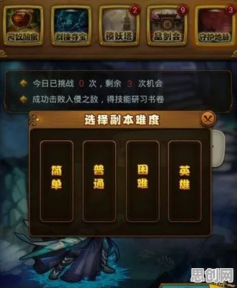 仙剑奇侠传手游开放世界冒险玩法2026重磅更新上线安卓+iOS，支持跨服，核心卖点，丰富剧情，福利多到拿不完