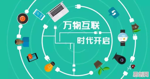 从可穿戴设备升级看物联网架构的发展趋势和未来方向