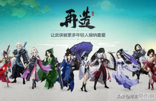 口碑炸裂的二次元手游剑网3指尖江湖，休闲益智竞技本月推荐开启跨平台，好友组队激战硬核操作，速来！