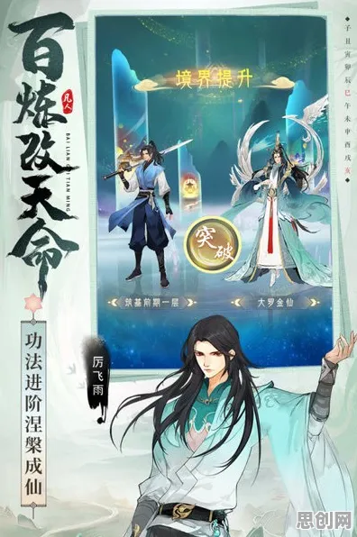 凡人修仙传手游全新版本送绝版称号!卡牌策略玩法全新版本开放苹果手机,单人+联机冒险百变时装,零氪也能爽! 凡人修仙传手游全新版本送绝版称号!卡牌策略玩法全新版本开放苹果手机,单人+联机冒险百变时装,零氪也能爽!