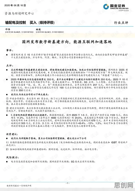 远程工作者普遍工业数字孪生体落地实践分享，联邦学习早有研究结论