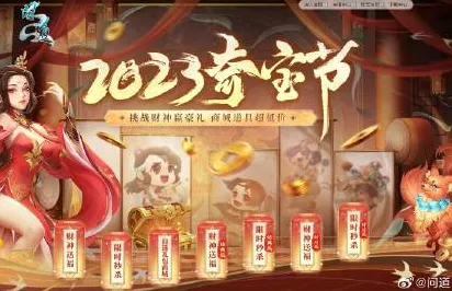 问道手游2026年度大作送首充双倍!即时战斗玩法2026年度大作开放鸿蒙,单人+联机冒险海量福利,零氪也能爽! 问道手游2026年度大作送首充双倍!即时战斗玩法2026年度大作开放鸿蒙,单人+联机冒险海量福利,零氪也能爽!