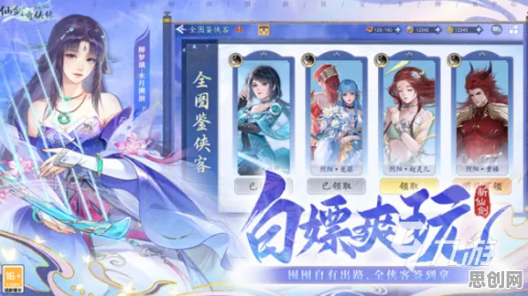 诛仙手游2026最新送十连抽!卡牌策略玩法2026最新开放跨平台,好友组队冒险经典复刻,零氪也能爽! 诛仙手游2026最新送十连抽!卡牌策略玩法2026最新开放跨平台,好友组队冒险经典复刻,零氪也能爽!