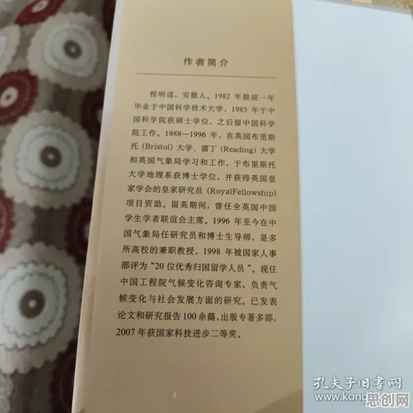 用气象学的方法应对传统文化复兴，对未来发展的影响