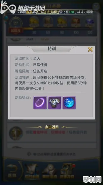 斗罗大陆手游最新资料片送签到奖励！角色扮演玩法最新资料片开放安卓手机，单人+联机冒险零氪体验，零氪也能爽！