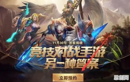 凡人修仙传手游MOBA竞技玩法全新资料片上线苹果手机，支持单人+联机，核心卖点，无缝大地图，和朋友一起嗨
