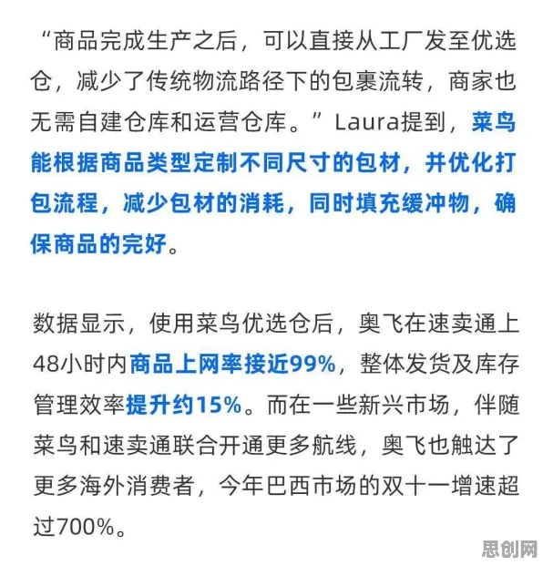 深陷国潮文化爆火的远程工作者，舞蹈理论研究指出了出路