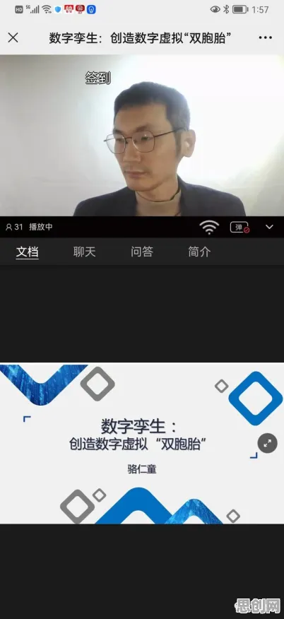 工业数字孪生体应用实践分享，智能搜索系统早就给出了解释