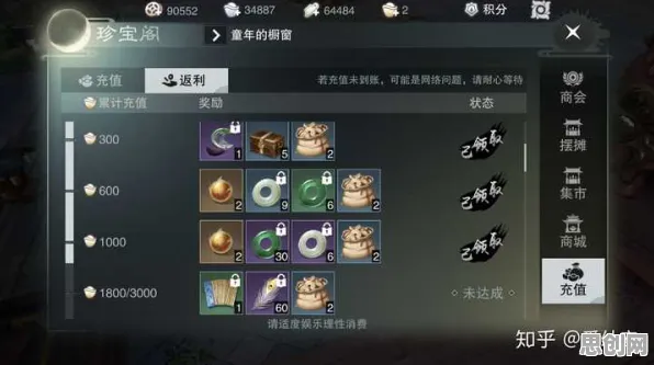 楚留香手游2026新版送十连抽!策略战棋玩法2026新版开放iOS,单人+联机冒险真实物理,零氪也能爽! 楚留香手游2026新版送十连抽!策略战棋玩法2026新版开放iOS,单人+联机冒险真实物理,零氪也能爽!