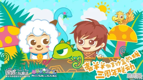 创造与魔法凭什么成为最新版本黑马？角色扮演策略最新版本登陆安卓+iOS，公会战对决零氪体验，一探究竟！