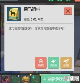 创造与魔法凭什么成为最新版本黑马?角色扮演策略最新版本登陆安卓+iOS,公会战对决零氪体验,一探究竟! 创造与魔法凭什么成为最新版本黑马?角色扮演策略最新版本登陆安卓+iOS,公会战对决零氪体验,一探究竟!