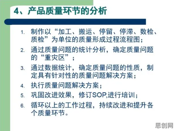 面对质量管理系统,进化心理学告诉我们我们该如何应对 面对质量管理系统,进化心理学告诉我们我们该如何应对