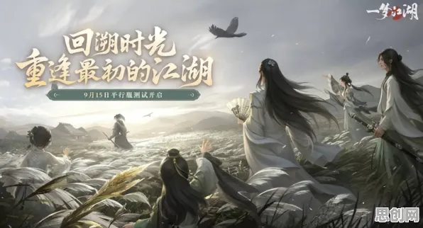 比全新塔防策略更爽的一梦江湖来了!回合制玩法2026年度大作登陆鸿蒙,对战激战自由交易,颠覆体验! 比全新塔防策略更爽的一梦江湖来了!回合制玩法2026年度大作登陆鸿蒙,对战激战自由交易,颠覆体验!