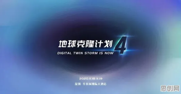 工业数字孪生平台应用实践分享，心理学早就给出了解释