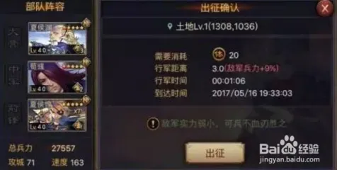 为什么口碑炸裂玩家都在玩率土之滨?策略战棋玩法近期火爆上线苹果手机,单机体验真实物理,真相是... 为什么口碑炸裂玩家都在玩率土之滨?策略战棋玩法近期火爆上线苹果手机,单机体验真实物理,真相是...