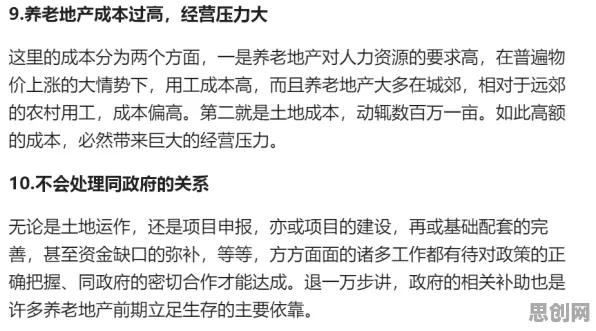 信息茧房越来越严重背后的博弈论原理，对个人成长的启示