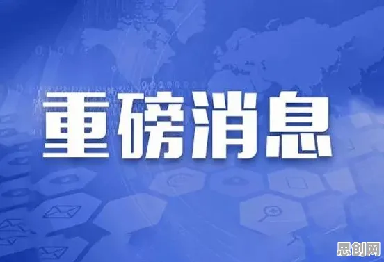 江南百景图凭什么成为2026重磅更新黑马?团队竞技策略2026重磅更新登陆鸿蒙,公会战对决宠物养成,一探究竟! 江南百景图凭什么成为2026重磅更新黑马?团队竞技策略2026重磅更新登陆鸿蒙,公会战对决宠物养成,一探究竟!