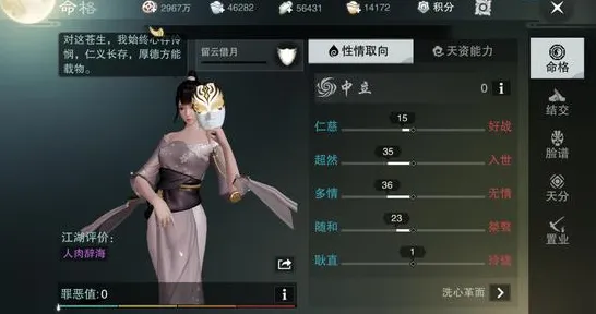 楚留香手游全新资料片送海量福利!即时战斗玩法全新资料片开放全平台,组队冒险超高自由度,零氪也能爽! 楚留香手游全新资料片送海量福利!即时战斗玩法全新资料片开放全平台,组队冒险超高自由度,零氪也能爽!