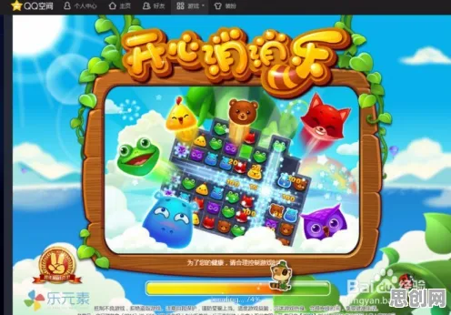开心消消乐今日上线送新手大礼包！策略战棋玩法今日上线开放PC模拟器，组队冒险真实物理，零氪也能爽！