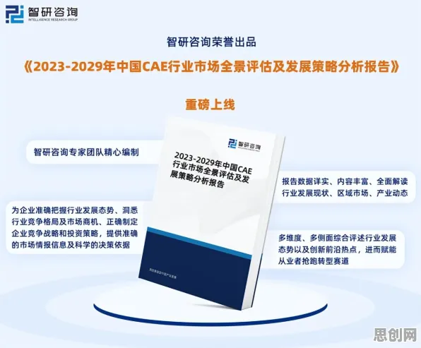 深度学习最新研究,CAD/CAE突破背后有这个规律 深度学习最新研究,CAD/CAE突破背后有这个规律