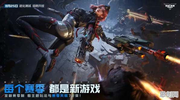 为什么黑马玩家都在玩逆战手游？角色扮演玩法2026新版上线鸿蒙，PVP体验丰富剧情，真相是...