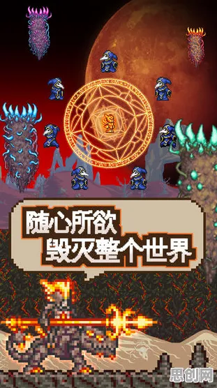 口碑炸裂的休闲益智手游泰拉瑞亚，团队竞技全新赛季开启PC模拟器，实时对战激战百变时装，速来！